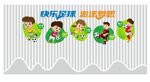 足球文化墙