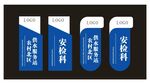 门牌