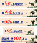 工地围档