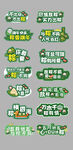 端午手举牌 