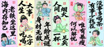 古风人物插画合集
