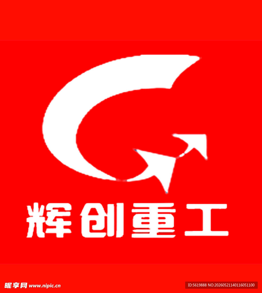 辉创重工LOGO