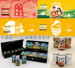 多样大米包装设计展示