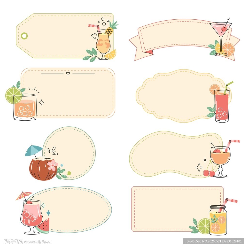 饮品标签合集