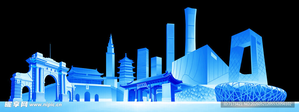 冰蓝北京标志建筑