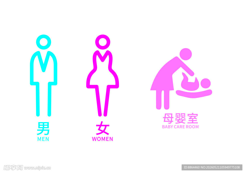 卫生间标志