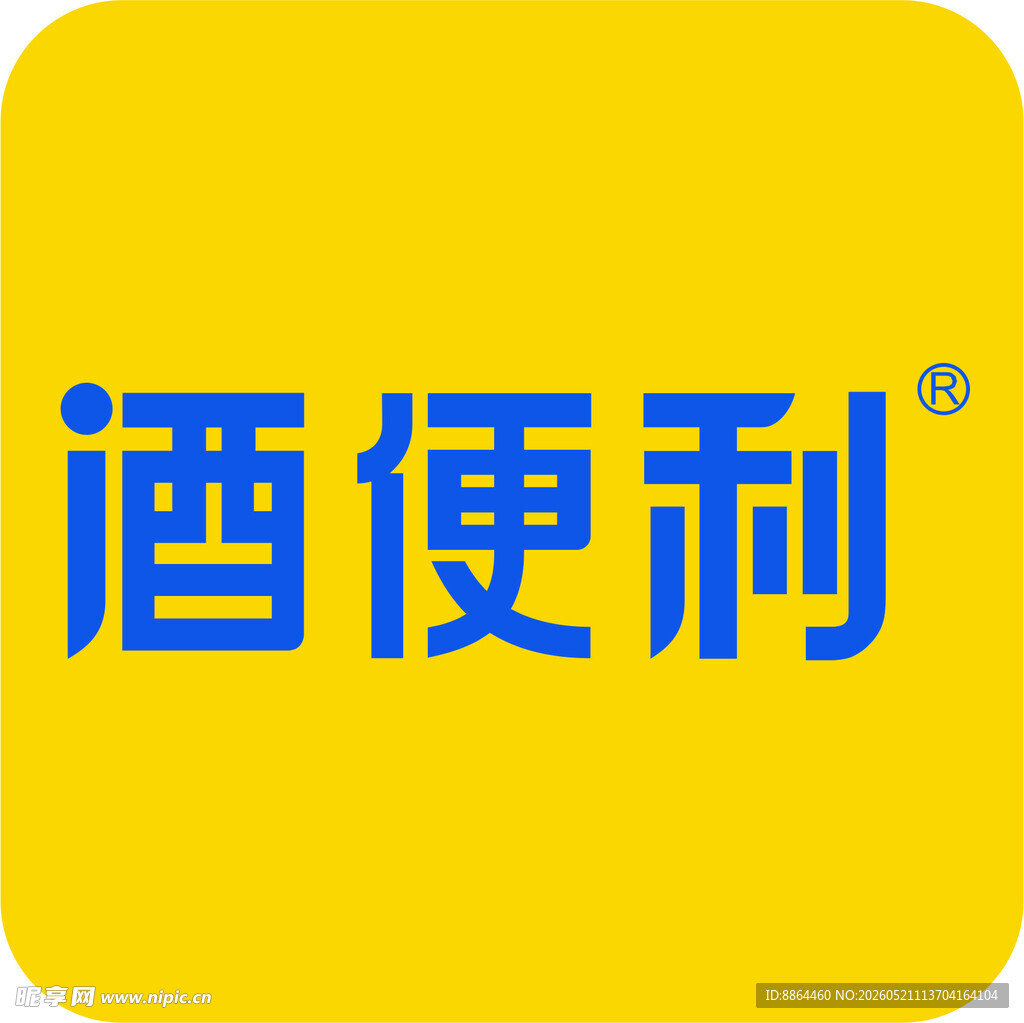 酒便利标志