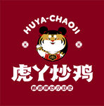 虎丫炒鸡标志