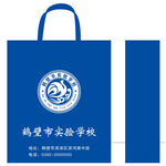 蓝色学校定制手提袋