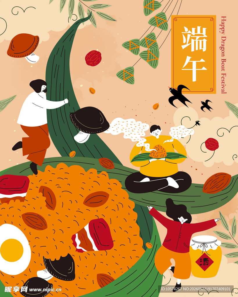 端午欢乐美食与童趣场景