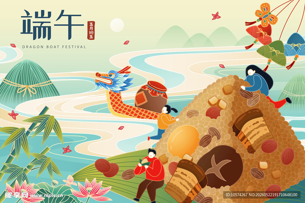 端午欢乐场景插画