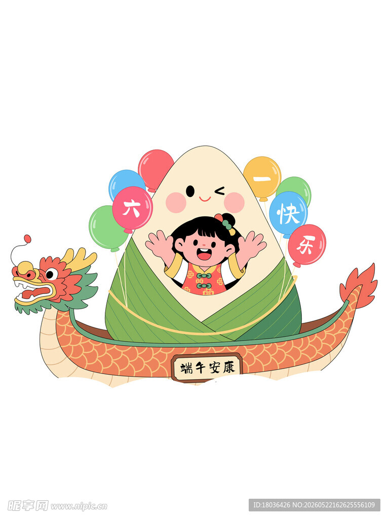 端午龙舟亲子欢乐时刻
