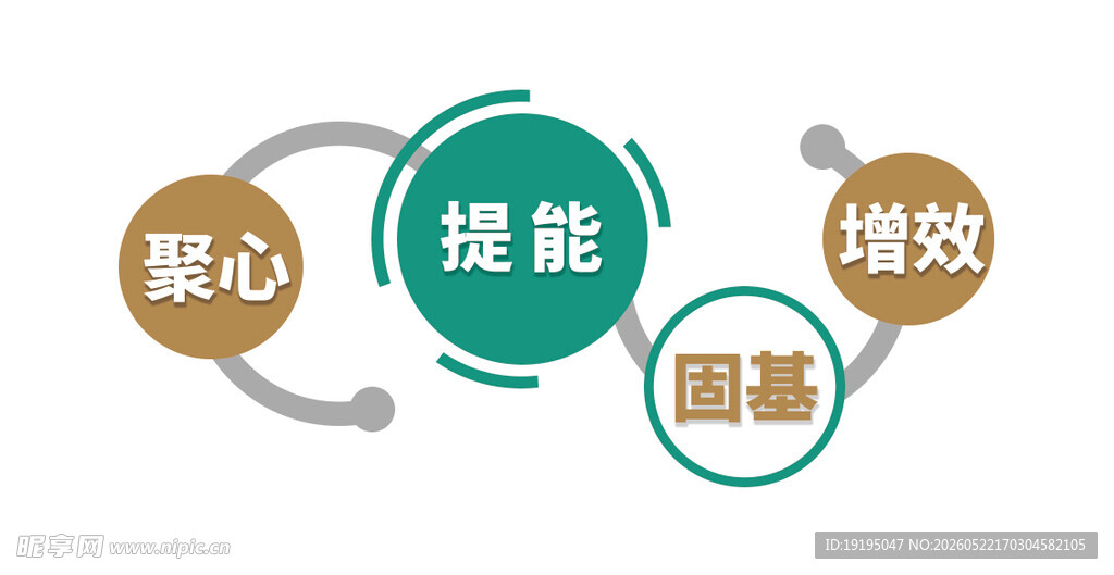农行