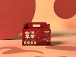 手提纸盒包装设计展示