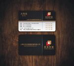 名片 财富