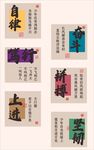 校文化墙