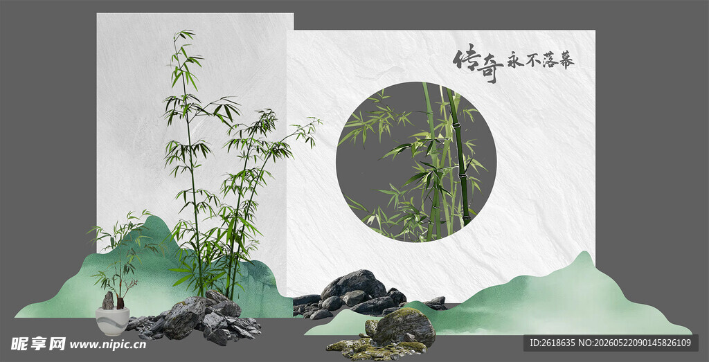 中式置景