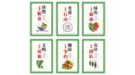 中式餐饮标语海报设计