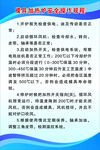 模具加热炉安全操作规程