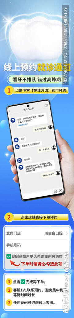 手持卡片展示多样信息