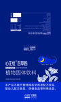 保健品盒