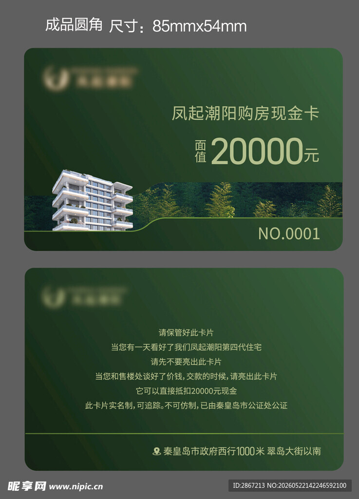 卡