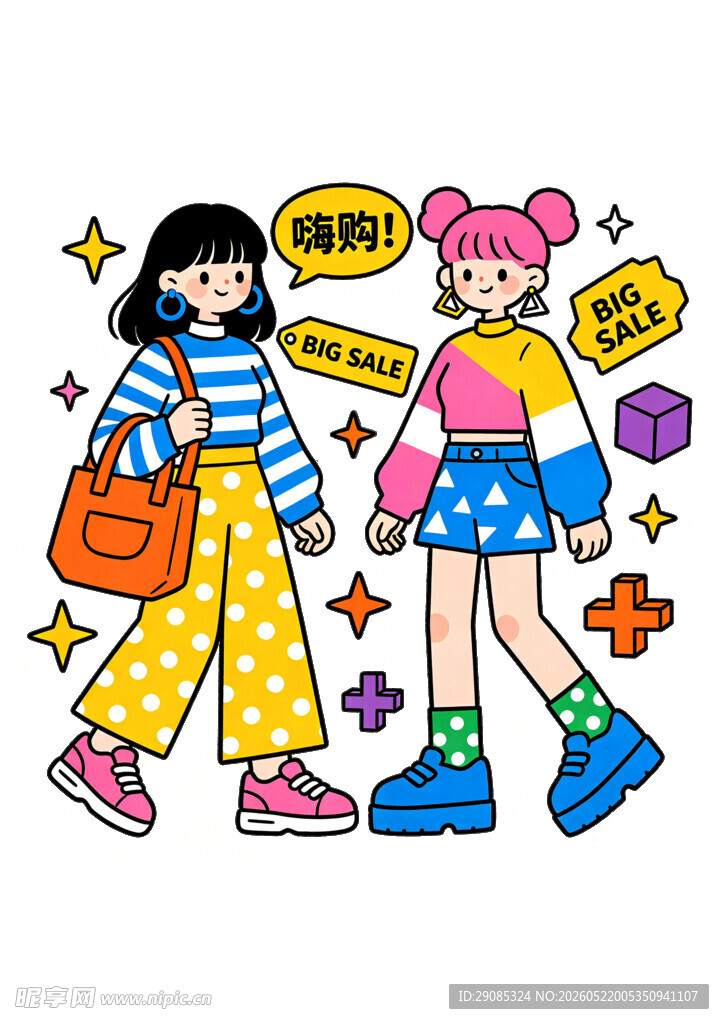 时尚女孩街头欢乐同行