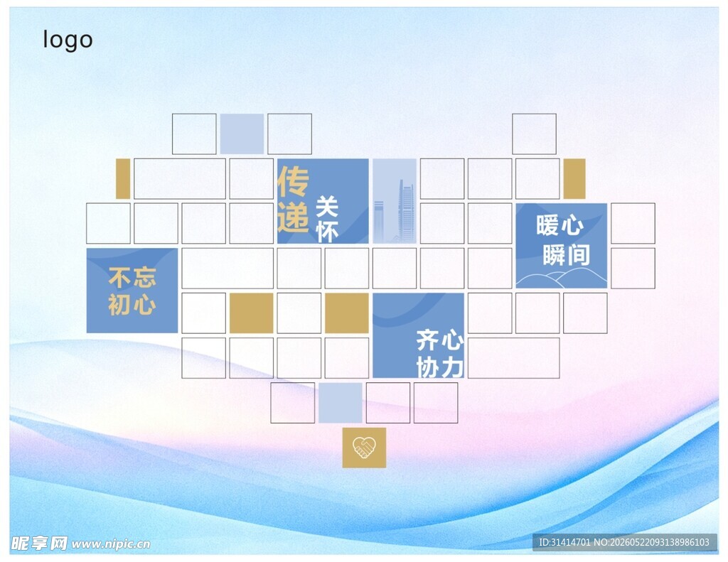 照片墙