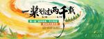 大气水墨端午节节日活动展板
