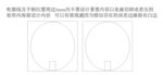 宣纸团扇刀版