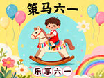 AI生画