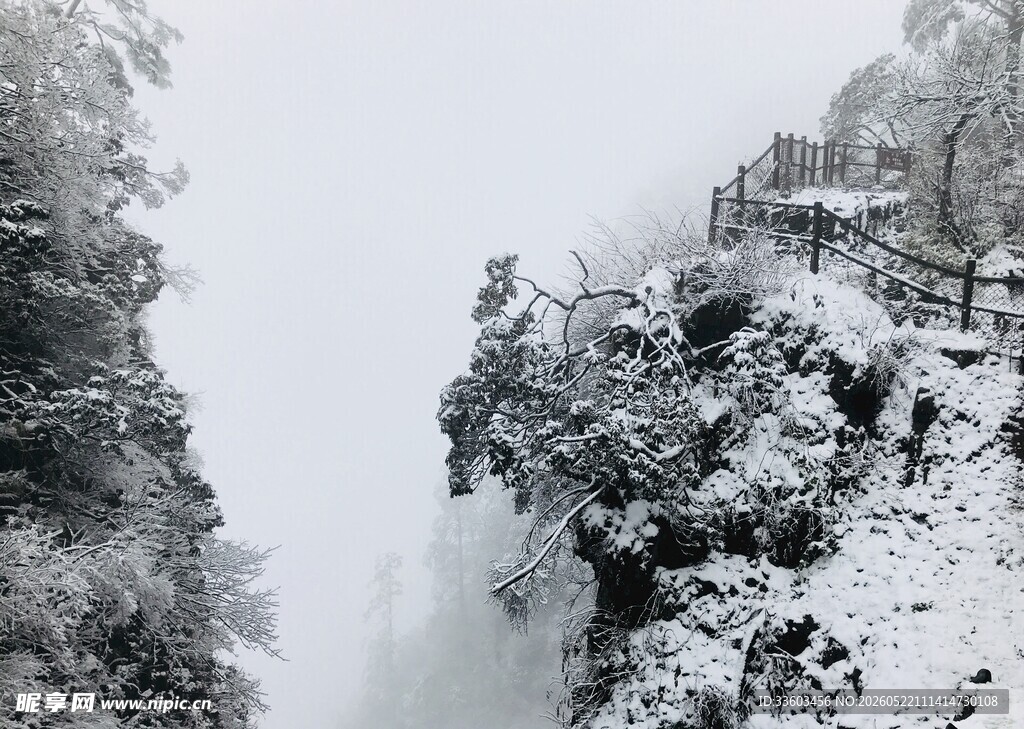 雪覆山峦栈道景