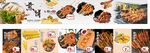多样美食展示
