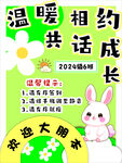 幼儿成长图片