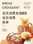 烘焙图片