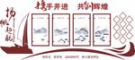 公司文化墙