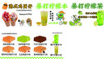 鸡蛋仔 柠檬茶 