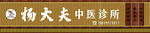 门头  