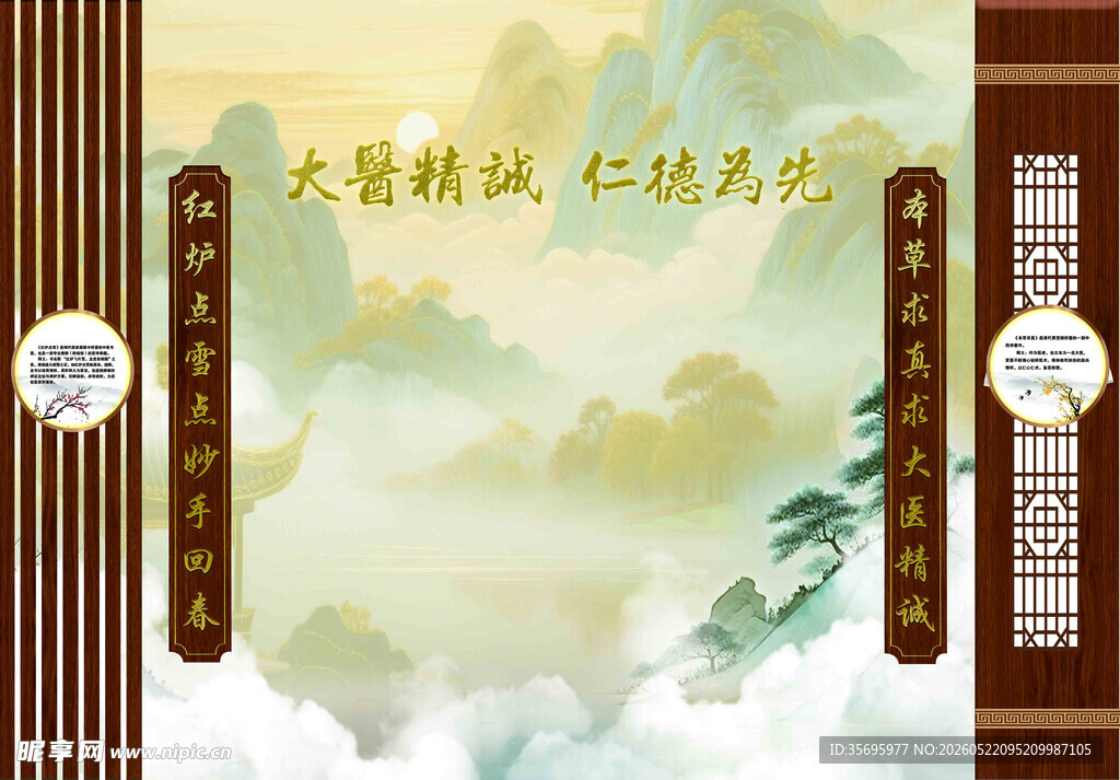 中式山水意境装饰画欣赏