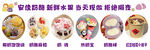 奶酪甜品