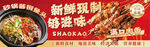 烧烤