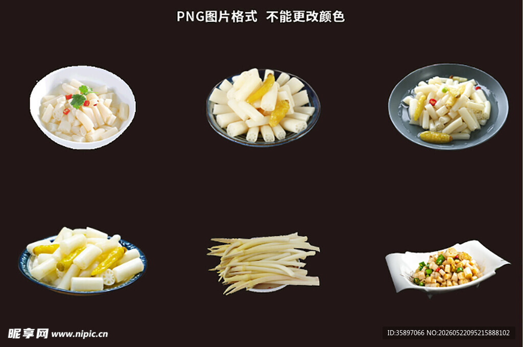 藕带素材