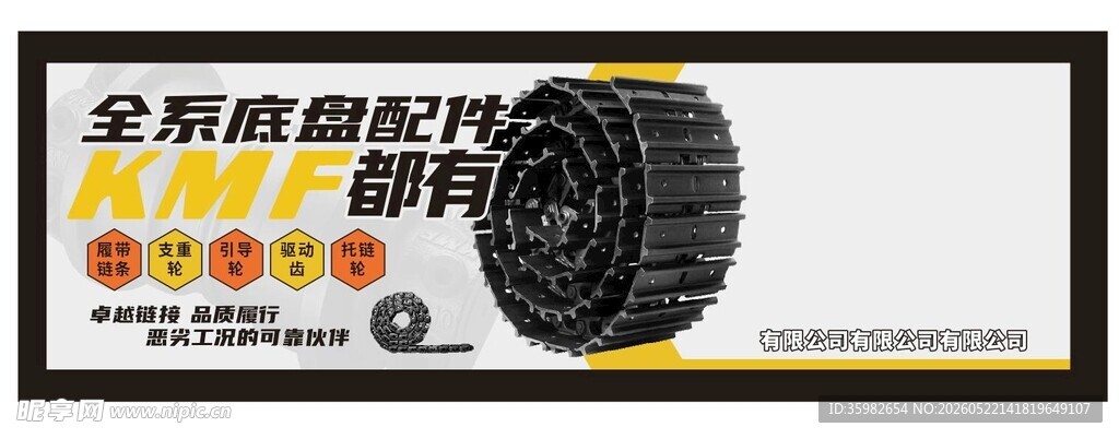 全系轮胎批发服务