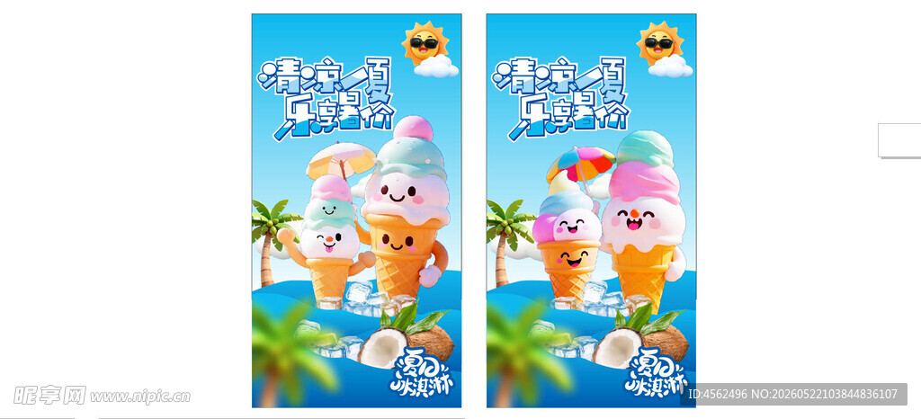 儿童果汁饮料包装展示