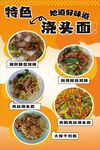 美食