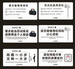 健身房文明标识牌