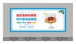 拒绝酒驾宣传展板