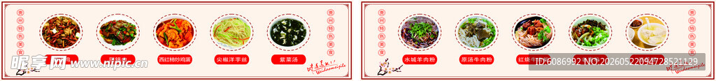 灯箱