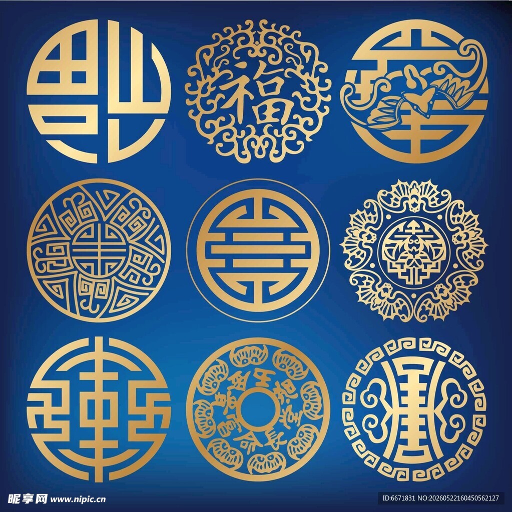 中式传统吉祥图案集合