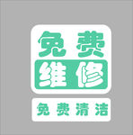 眼镜店活动